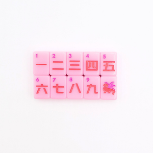 My Fair Mahjong Anywhere Series Travel Mahjong Set in Pink